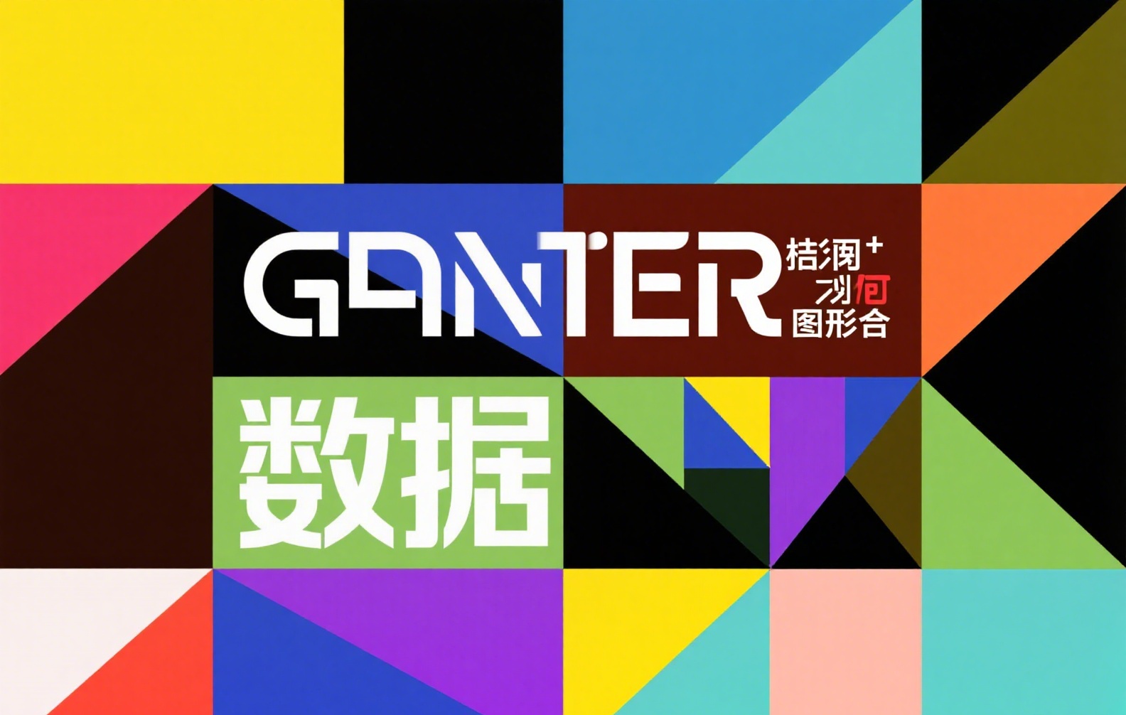 京东稳定币代码曝光：数字人民币与区块链支付新棋局