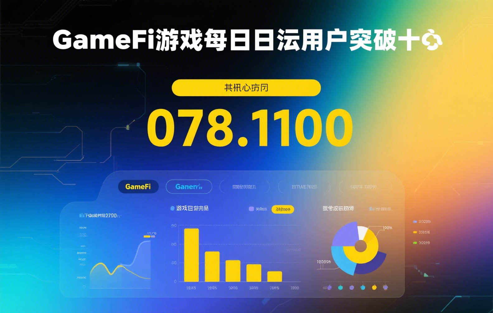 Ledger钱包被盗原因与防范措施 | 数字资产安全指南